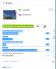 skype-letter.png