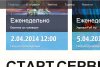 Без имени-5.jpg