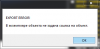 error.png