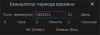 forum04.png