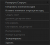 ru2.png