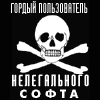 Uragan4ik